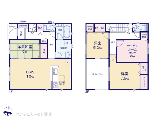 豊田市高美町6丁目 新築戸建 1号棟