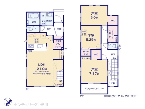 岡崎市宇頭町向山 新築戸建 4号棟