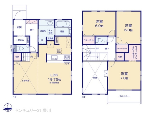 瀬戸市八幡台3丁目