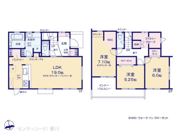 みよし市天王台