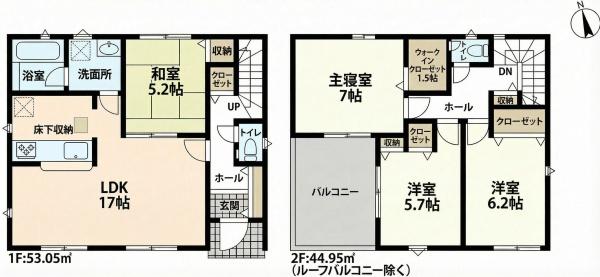みよし市福田町屋敷浦