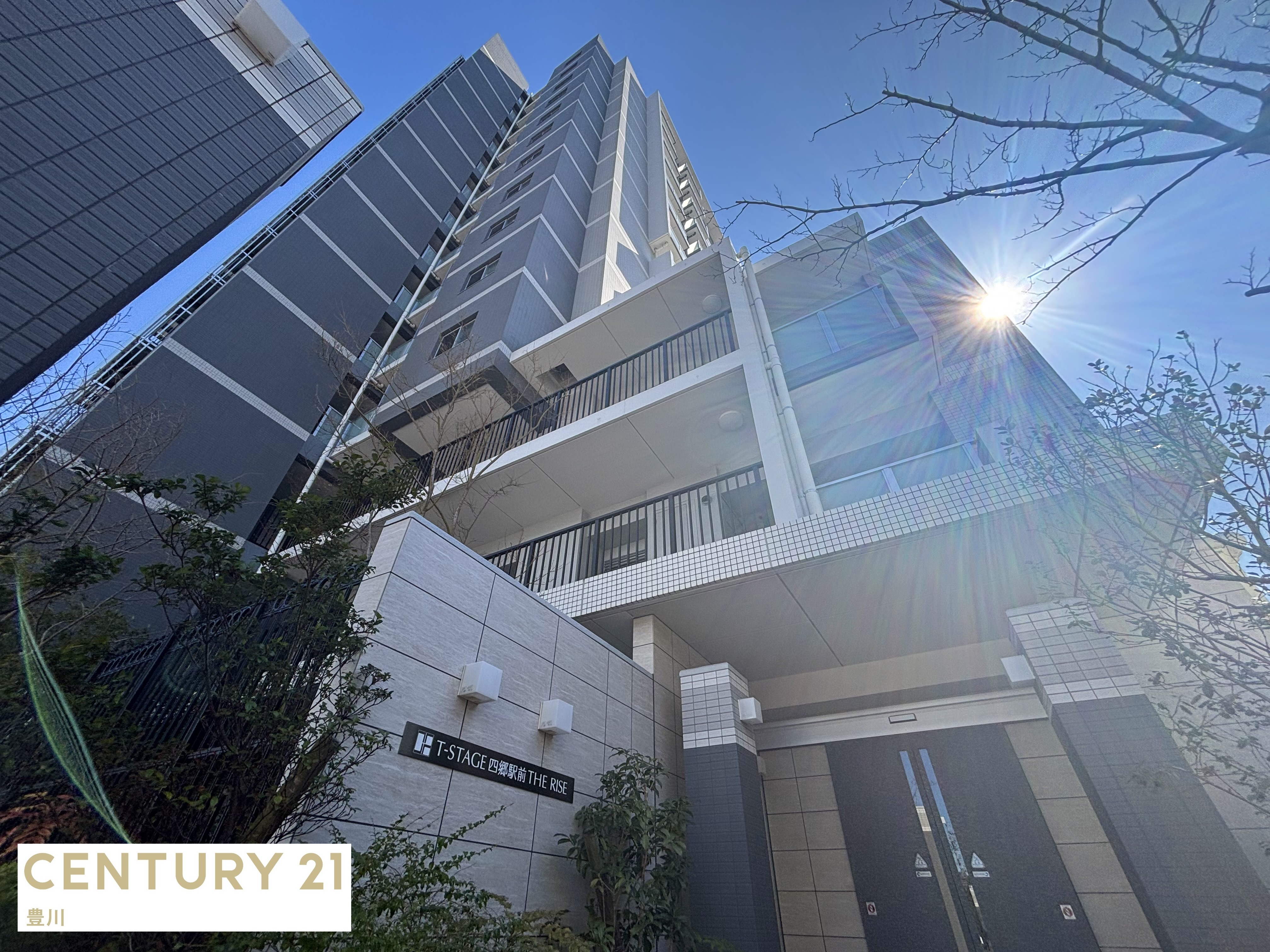 Tステージ四郷駅前　ザ・ライズ