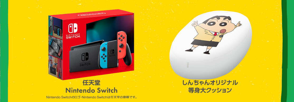 2024　秋の住み替え応援フェア