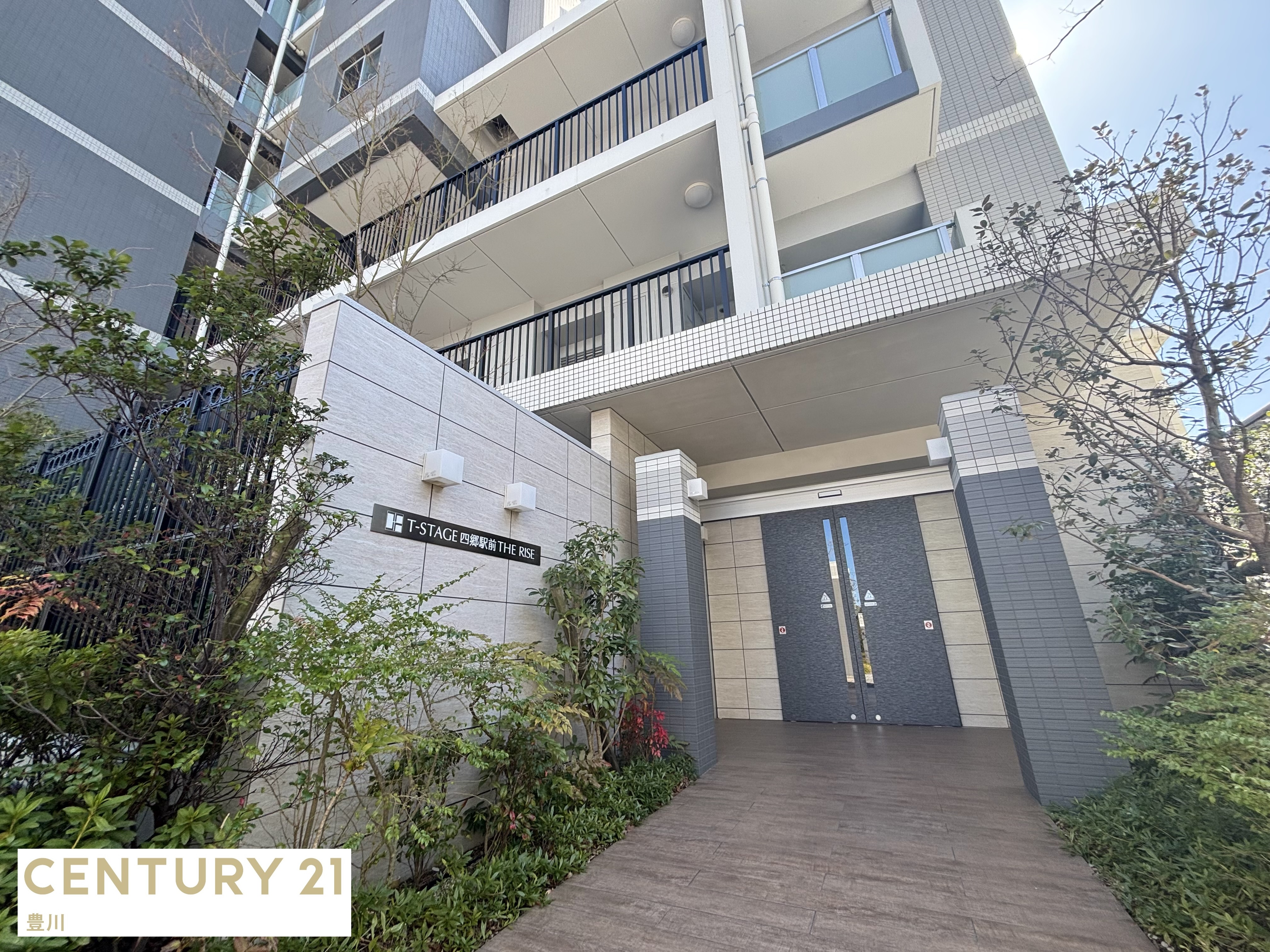 Tステージ四郷駅前　ザ・ライズ