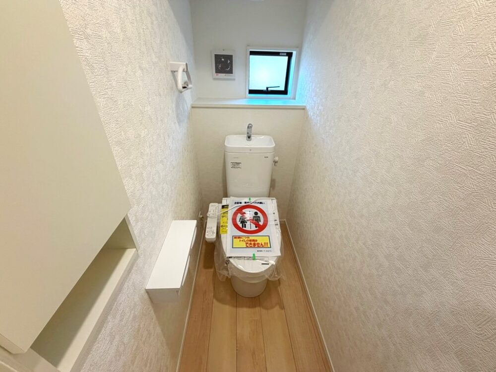 豊田市広田町西山