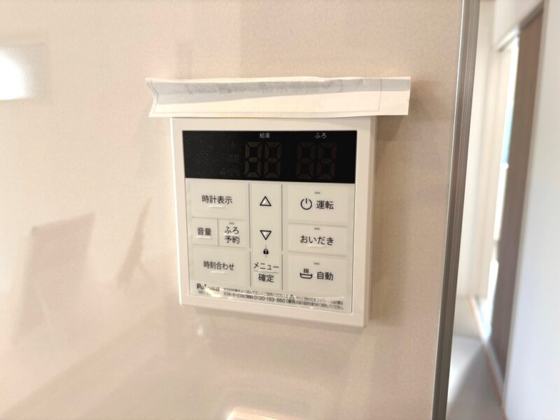 豊田市宮口町2丁目