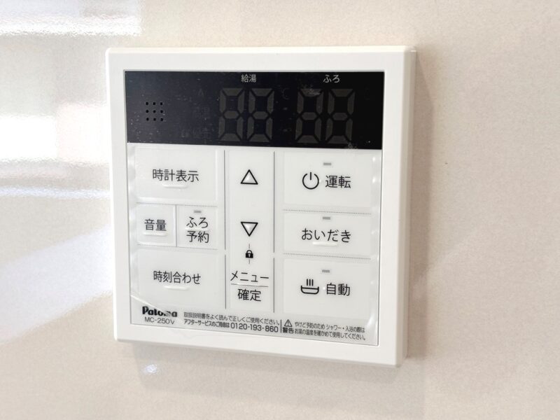 豊田市配津町前屋敷