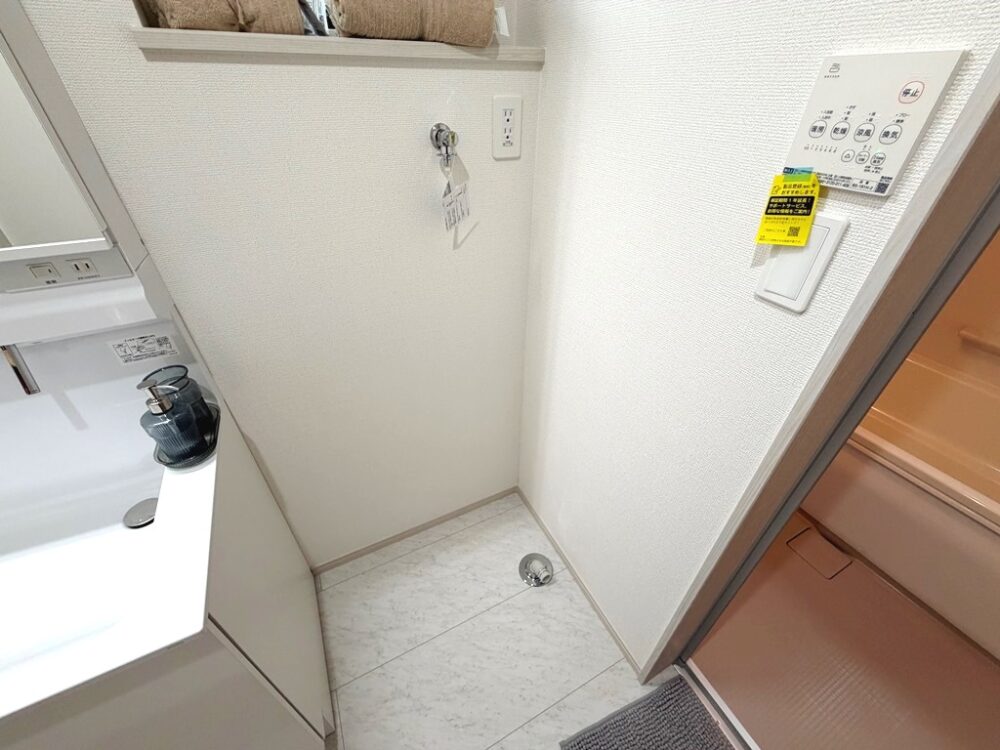 豊田市栄町7丁目