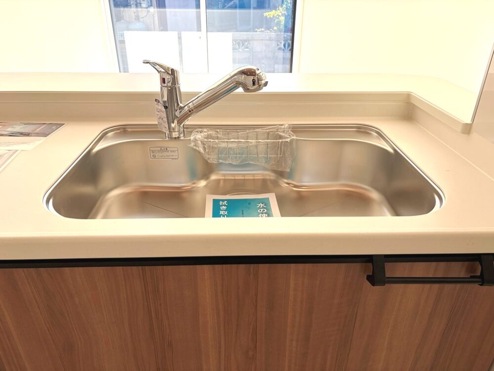 豊田市平山町1丁目