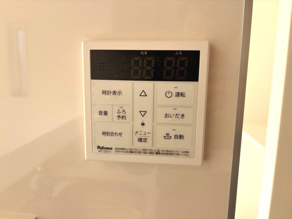 豊田市平山町1丁目