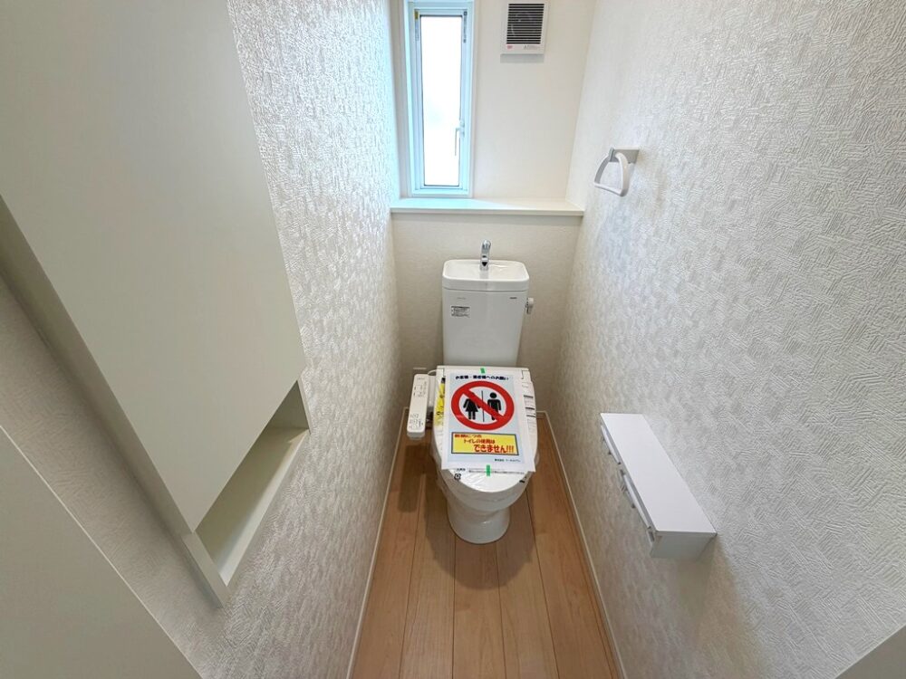 豊田市大林町13丁目