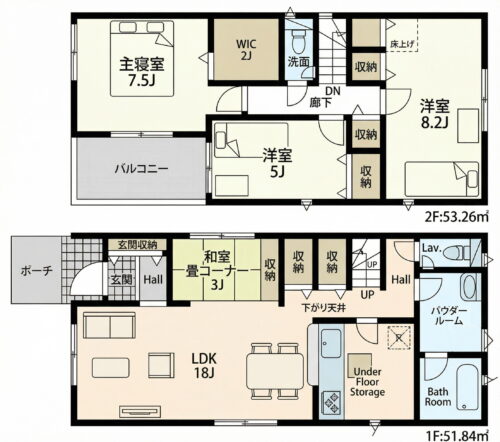豊田市明和町 第6 2号棟 新築戸建