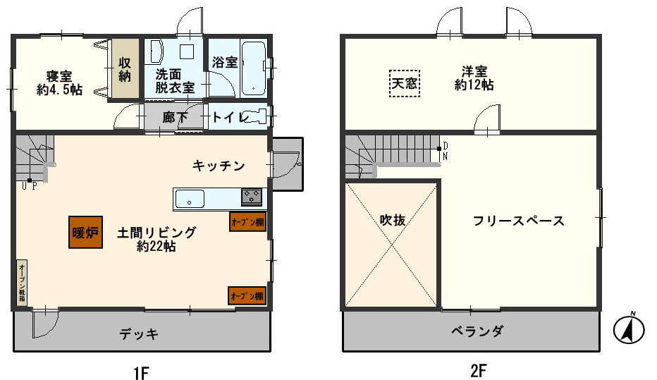 豊田市勘八町長根　中古戸建