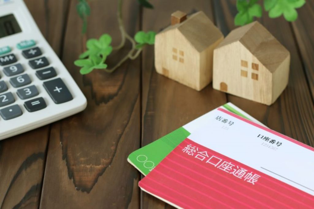豊田市での不動産売却・査定イメージ